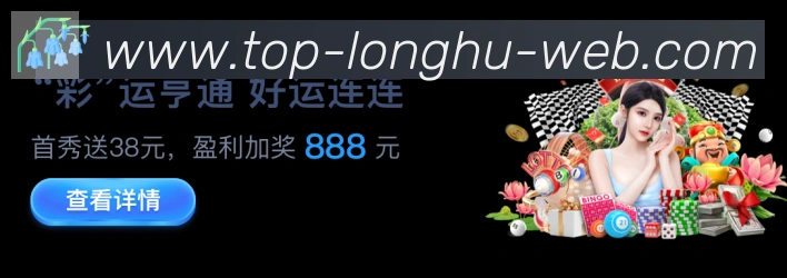 龙虎棋牌APP 体育赛事宣传图
