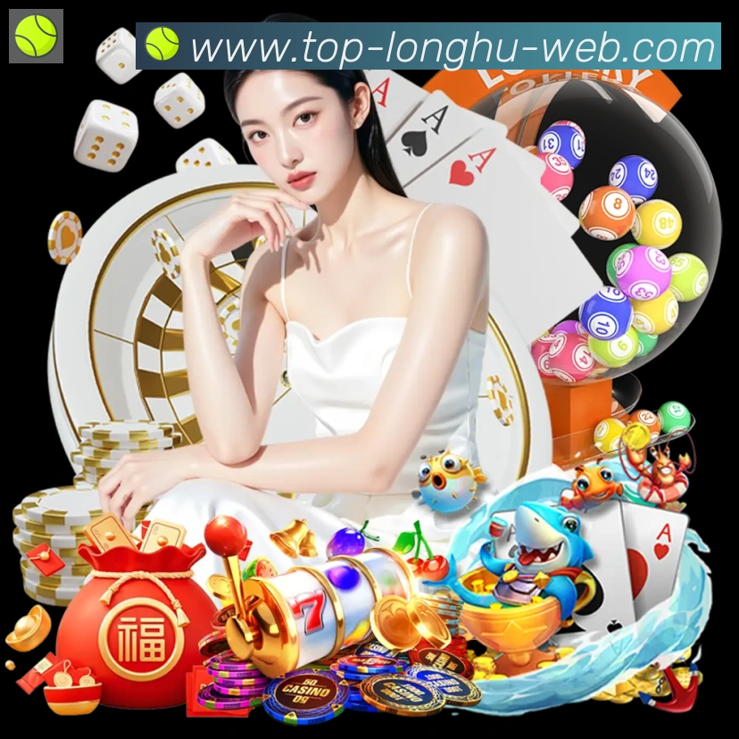 龙虎棋牌荣誉